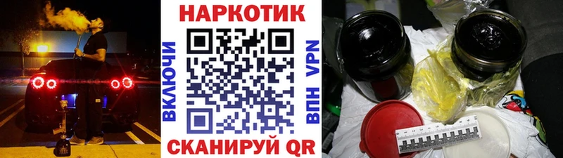 Где купить наркотики Кисловодск СОЛЬ Меф omg зеркало Конопля АМФ