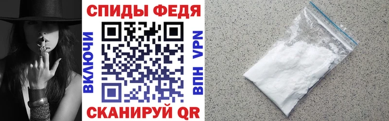 магазин  наркотиков  Кисловодск  АМФЕТАМИН Premium 