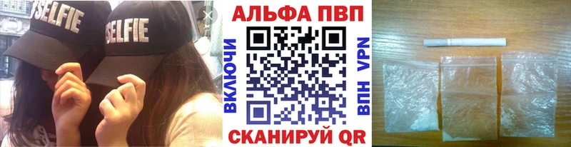 A-PVP СК КРИС  блэк спрут как войти  Кисловодск  цены наркотик 