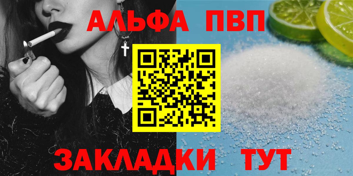 Alfa_PVP СК КРИС Кисловодск