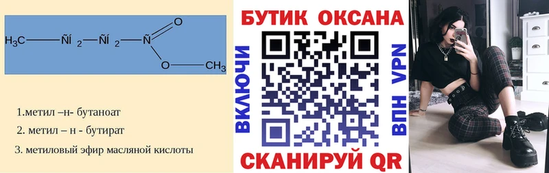 как найти наркотики  Кисловодск  БУТИРАТ BDO 33% 