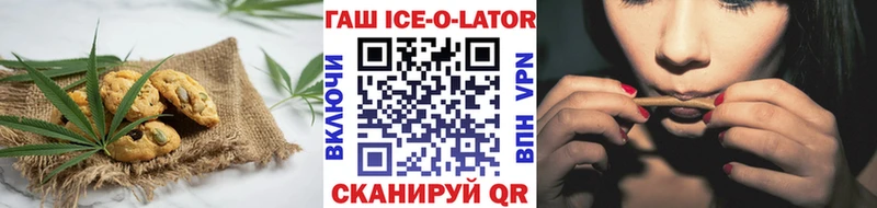 Canna-Cookies конопля Кисловодск