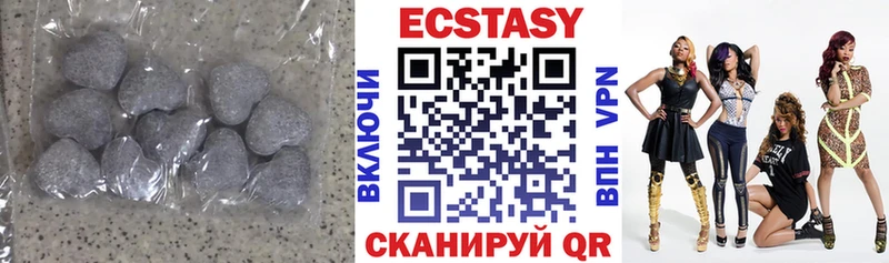 Ecstasy Дубай  блэк спрут онион  Кисловодск 
