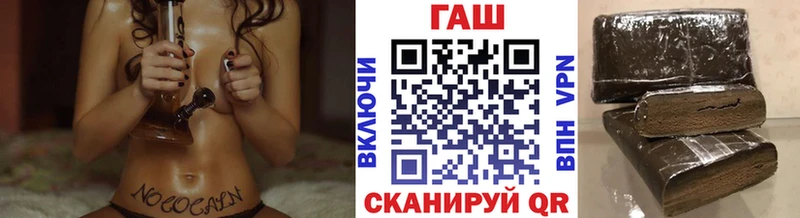 Гашиш убойный  Кисловодск 