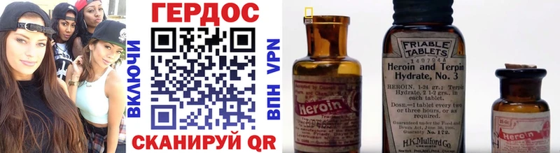 hydra ссылка  Кисловодск  Героин Афган 