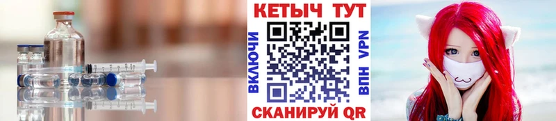 Кетамин ketamine Кисловодск