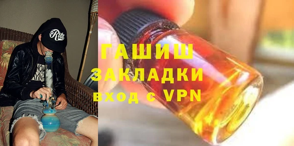 MDMA Premium VHQ Вяземский