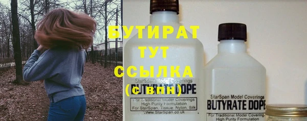 MDMA Premium VHQ Вяземский