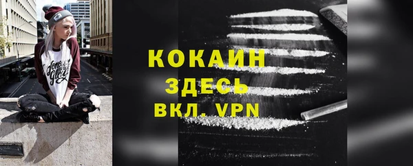 кокаин Вязники