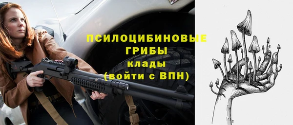 кокаин Вязники
