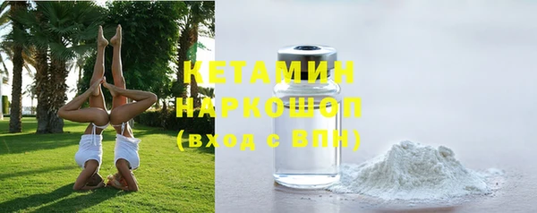 MDMA Premium VHQ Вяземский