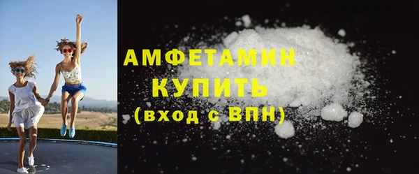 мефедрон мука Вязьма
