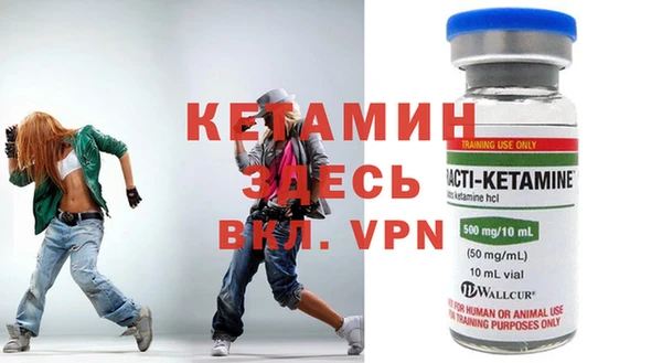 MDMA Premium VHQ Вяземский