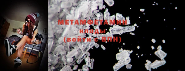 кокаин Вязники