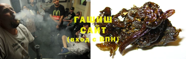 мефедрон мука Вязьма