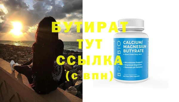 MDMA Premium VHQ Вяземский