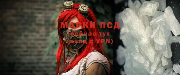 мефедрон мука Вязьма