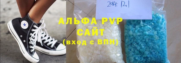 MDMA Premium VHQ Вяземский