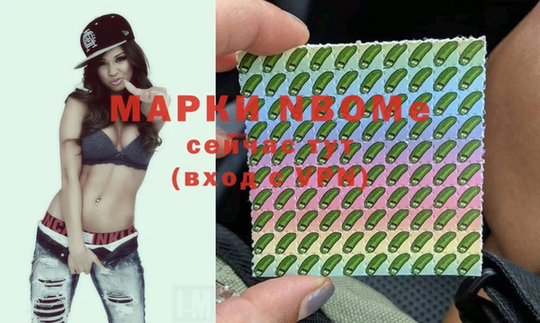 MDMA Premium VHQ Вяземский