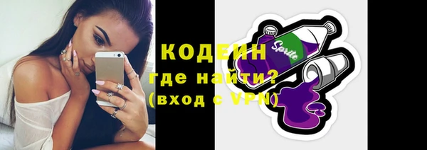 MDMA Premium VHQ Вяземский