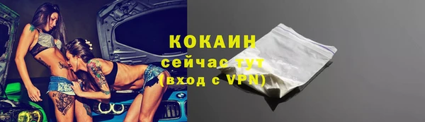 мефедрон мука Вязьма