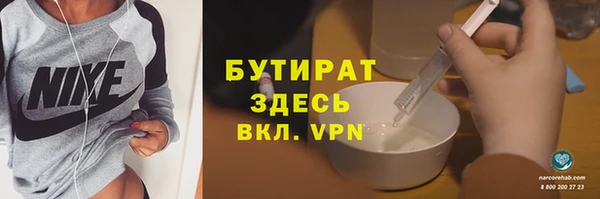 кокаин Вязники