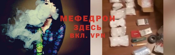 мефедрон мука Вязьма