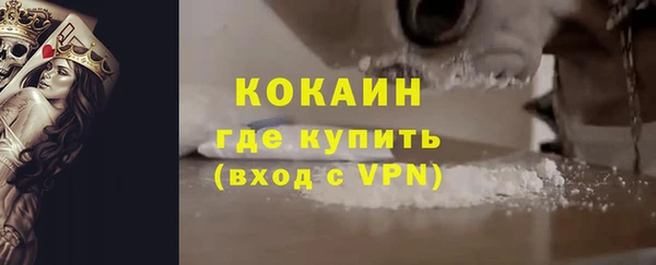 мефедрон мука Вязьма