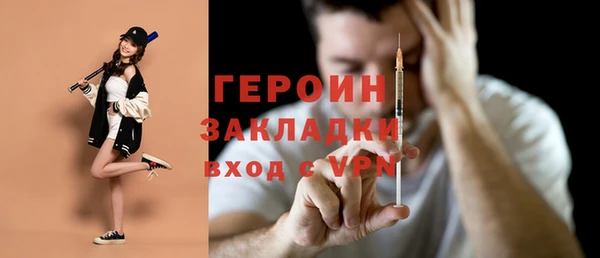 мефедрон мука Вязьма