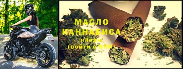 MDMA Premium VHQ Вяземский