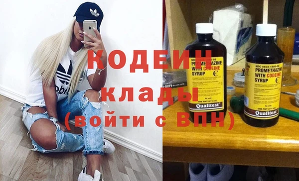 кокаин Вязники