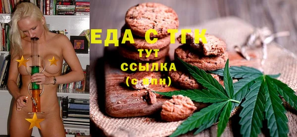 MDMA Premium VHQ Вяземский
