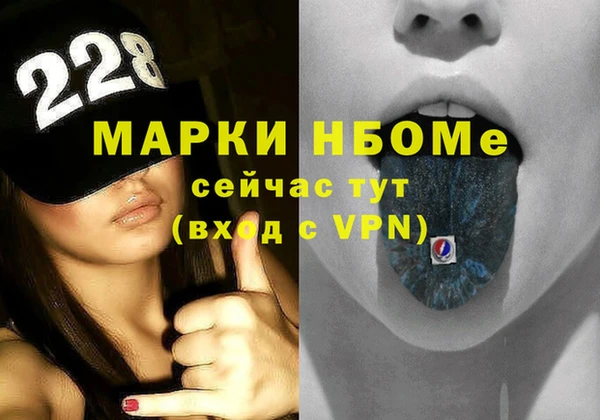 кокаин Вязники