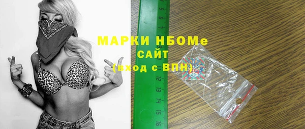 мефедрон мука Вязьма