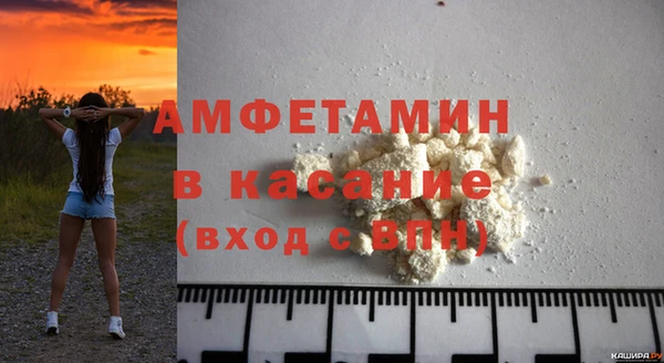 кокаин Вязники