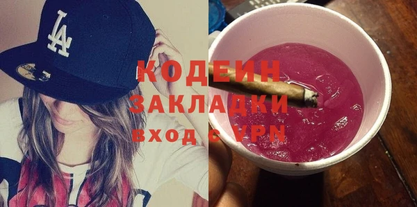 MDMA Premium VHQ Вяземский