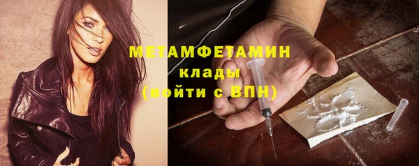 кокаин Вязники