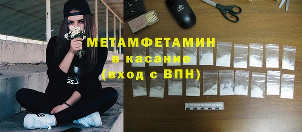 мефедрон мука Вязьма