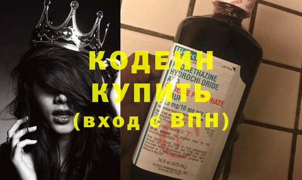 мефедрон мука Вязьма