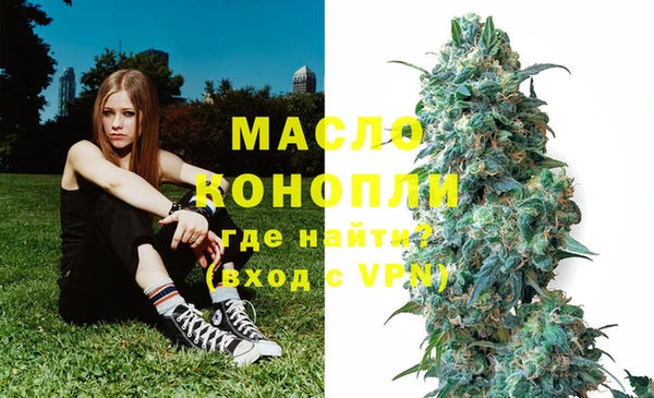 MDMA Premium VHQ Вяземский