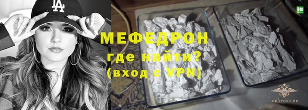 кокаин Вязники