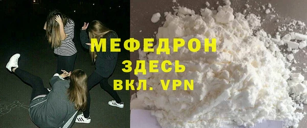 мефедрон мука Вязьма
