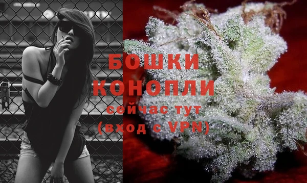 мефедрон мука Вязьма