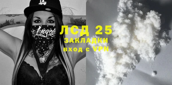 MDMA Premium VHQ Вяземский