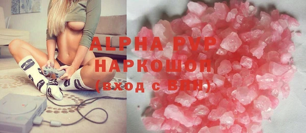 кокаин Вязники