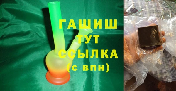 MDMA Premium VHQ Вяземский