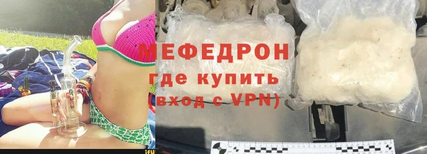 MDMA Premium VHQ Вяземский