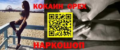 меф VHQ Гатчина