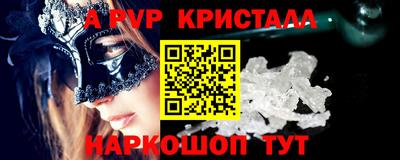 меф VHQ Гагарин