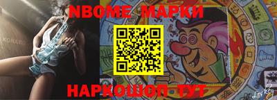 меф VHQ Гагарин